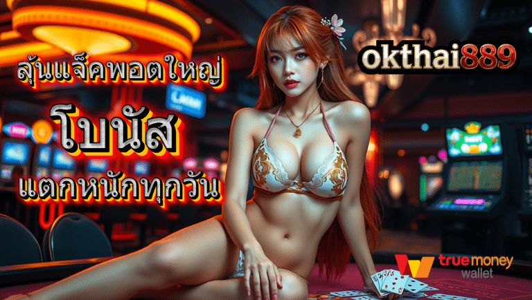 okthai889 slot